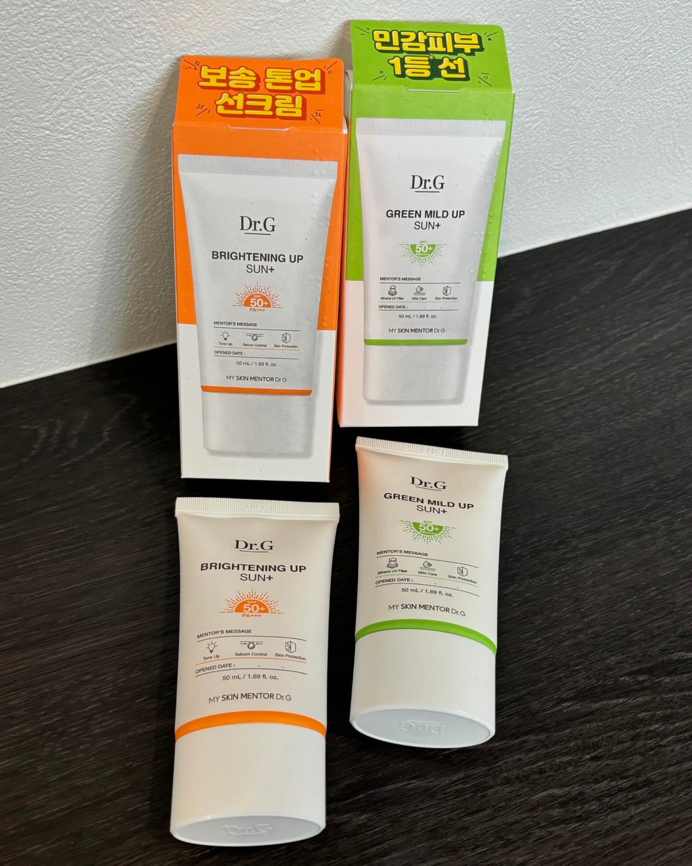 ブライトニングアップサンプラス/Dr.G/日焼け止めクリームを使ったクチコミ(6枚目)