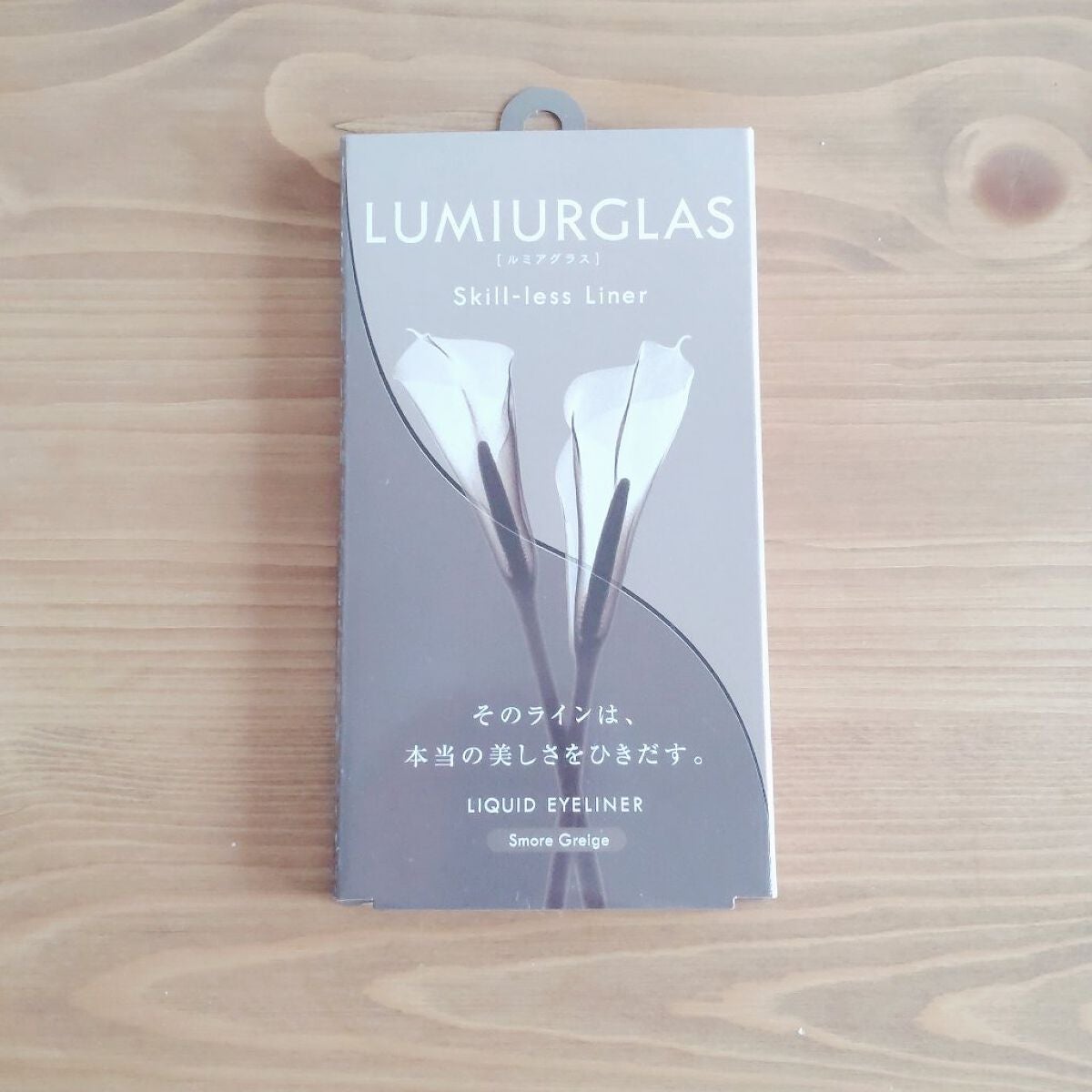 スキルレスライナー/LUMIURGLAS/リキッドアイライナーを使ったクチコミ(1枚目)