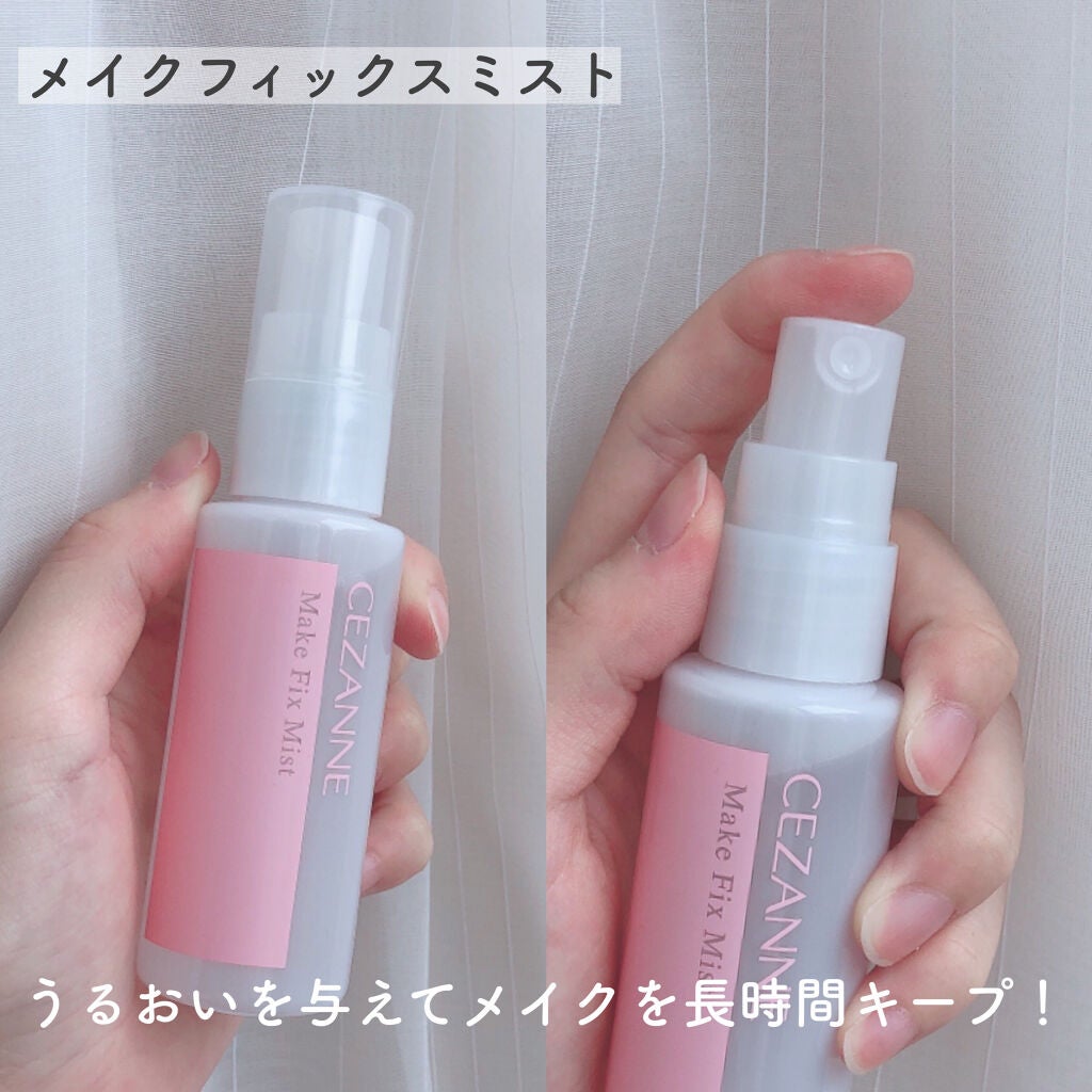 皮脂テカリ防止下地/CEZANNE/化粧下地を使ったクチコミ(4枚目)