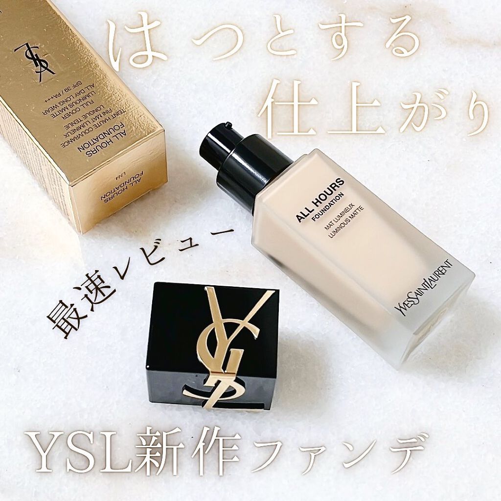 オールアワーズ リキッド LN4/YVES SAINT LAURENT BEAUTE/リキッドファンデーションを使ったクチコミ（1枚目）