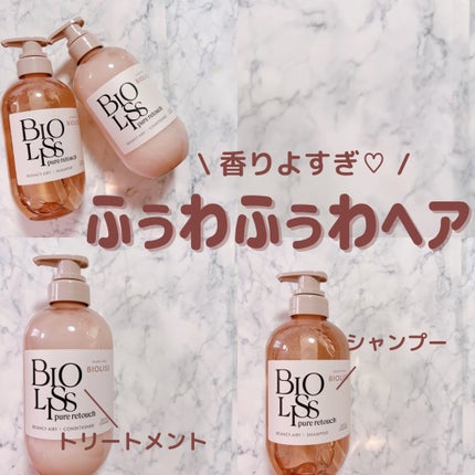 SS ビオリス ピュアレタッチ ぺたふぅわ シャンプー/ヘアコンディショナー/SSビオリス/市販シャンプーを使ったクチコミ(1枚目)