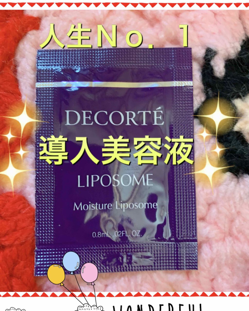 オバジC10セラム/オバジ/美容液を使ったクチコミ（1枚目）