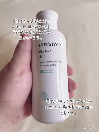 ビジャ シカスキン/innisfree/化粧水を使ったクチコミ（2枚目）