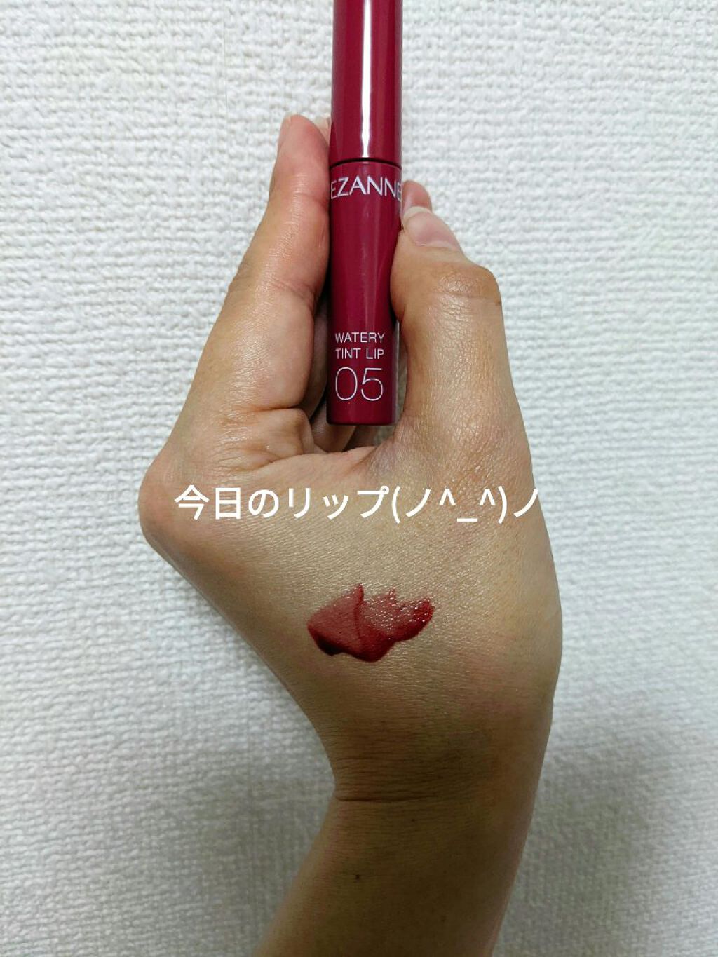 を使ったクチコミ（1枚目）