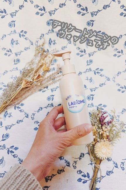 ラビオーム バリアソープ/LABiOME/デリケートゾーンケアを使ったクチコミ(2枚目)