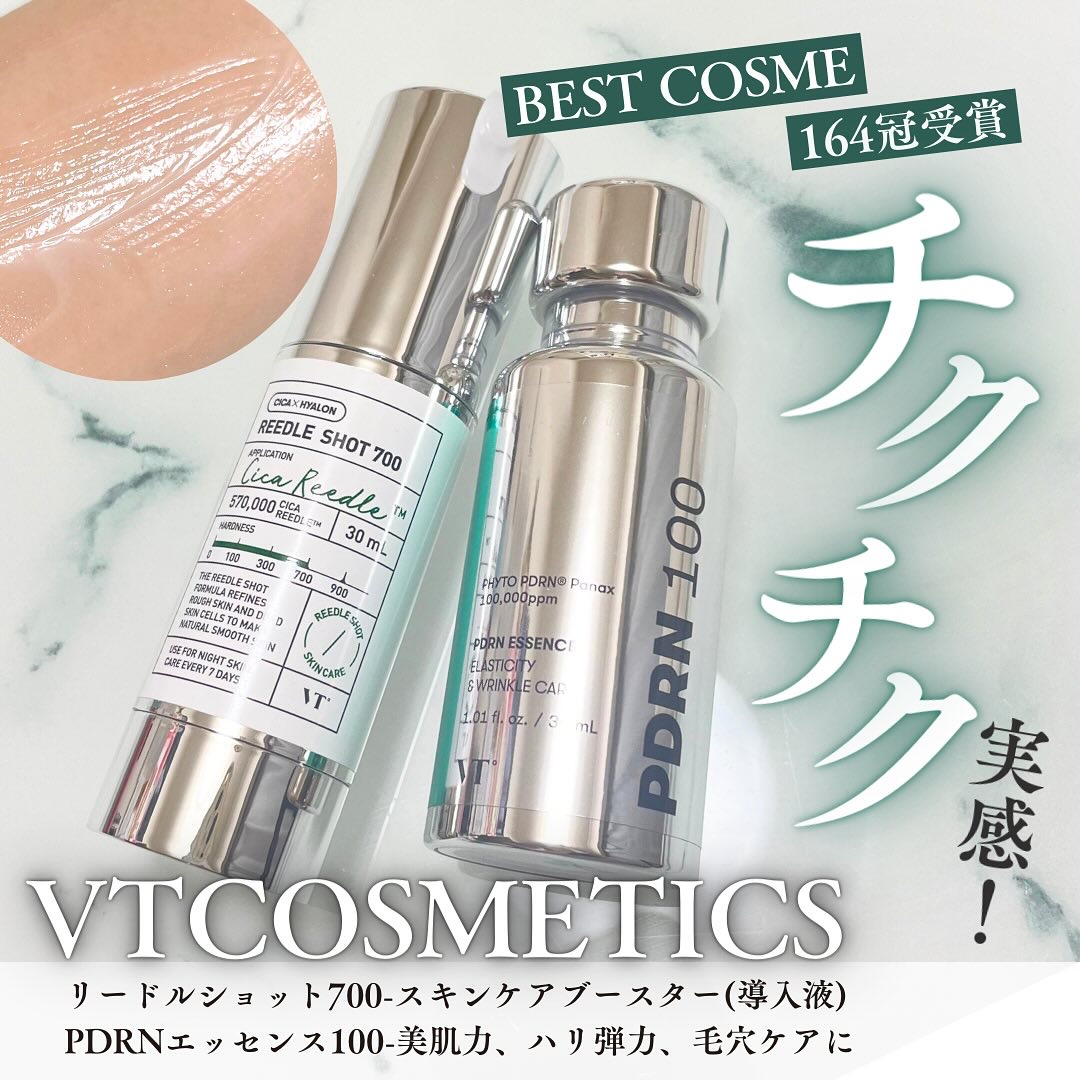 ドクターベッカースキンケア3点セット毛穴ニキビシワエイジング