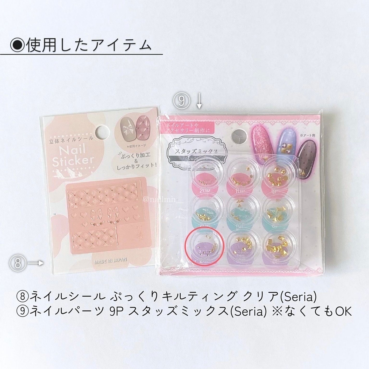 カラフルネイルズ/キャンメイク/マニキュアを使ったクチコミ(6枚目)