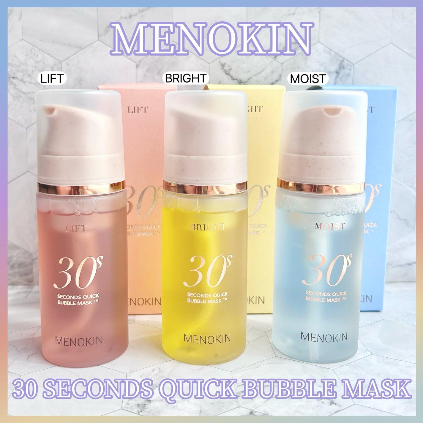 30秒クイックバブルマスク3種セット/MENOKIN/シートマスク・パックを使ったクチコミ(1枚目)