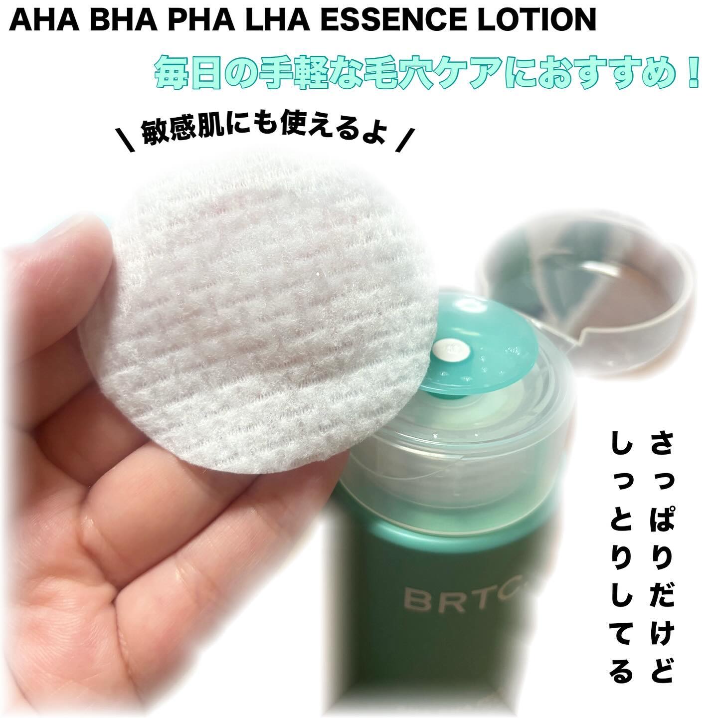 ポアゼロクリアジェル/BRTC/ピーリングを使ったクチコミ（2枚目）