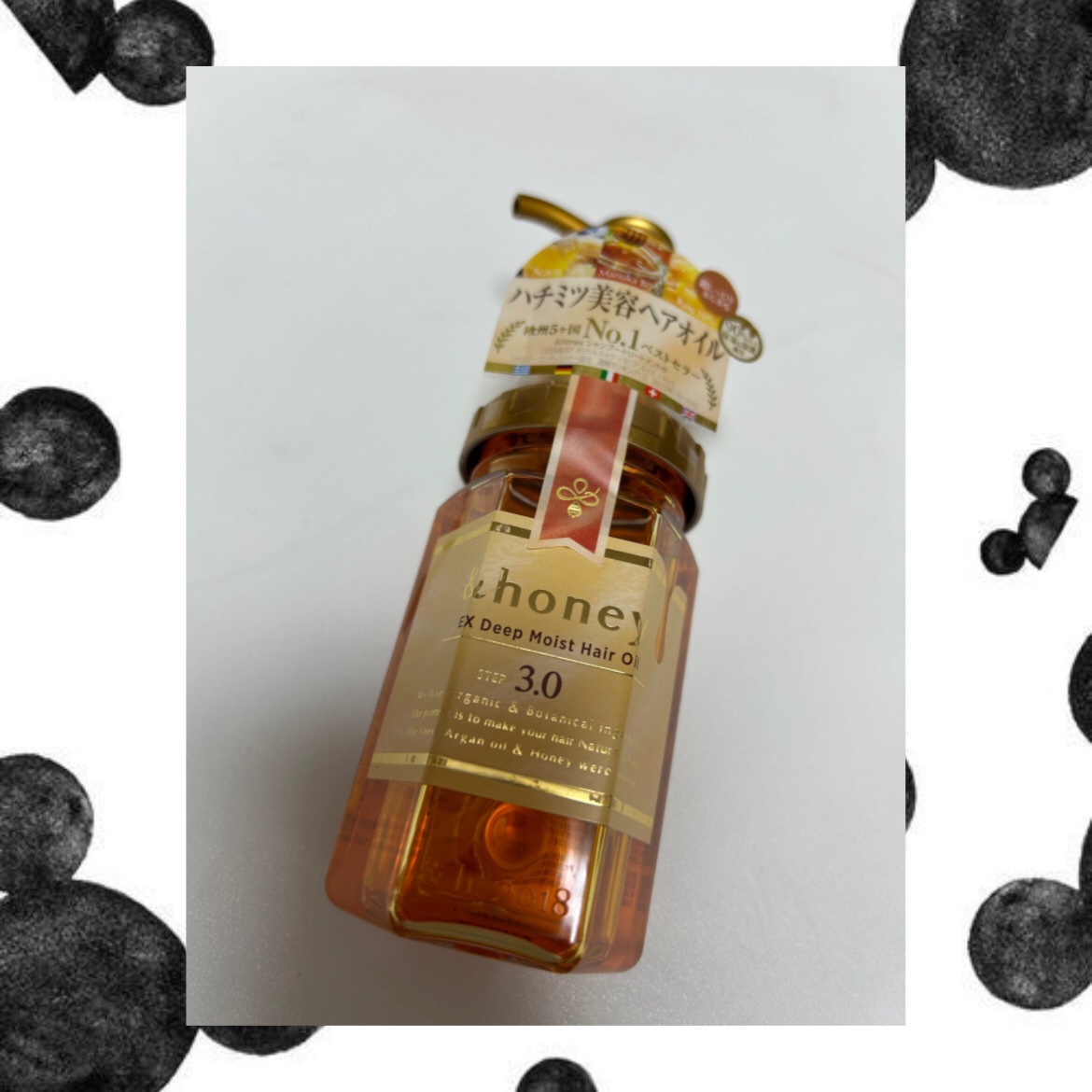 EXディープモイスト ヘアオイル3.0/&honey/ヘアオイルを使ったクチコミ（1枚目）