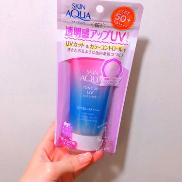 スキンアクアトーンアップUVエッセンス
SPF50+

今SNSで話題のこの日焼け止め！
先月やっとゲットしたんですけど、もうお気に入りです♡

うっすら紫で、顔に塗ると肌のくすみを飛ばしてくれます。少