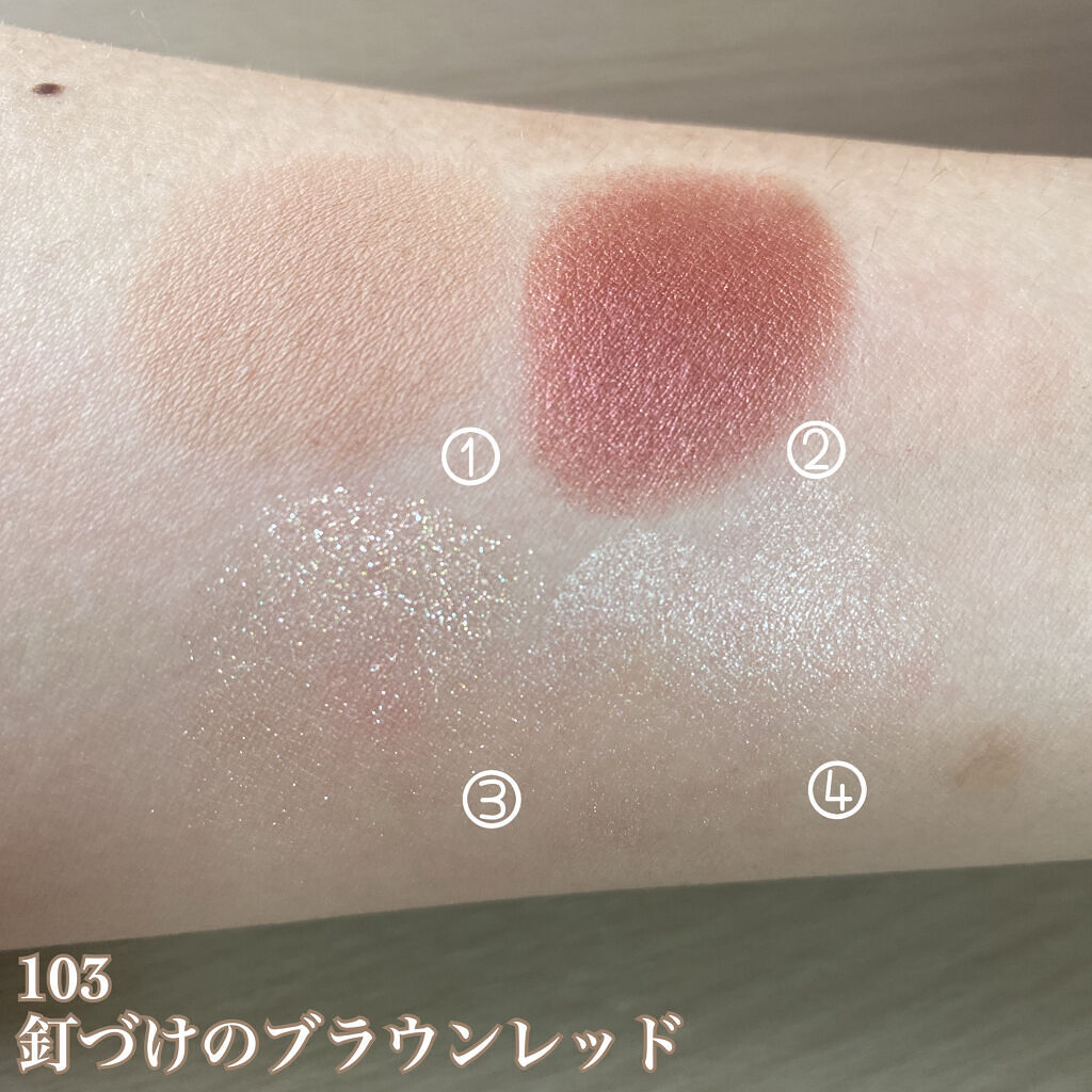 THE アイパレR/b idol/アイシャドウパレットを使ったクチコミ（3枚目）