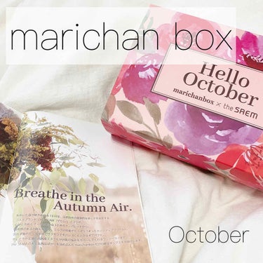 marichanbox/marichanbox/その他キットセットを使ったクチコミ（1枚目）