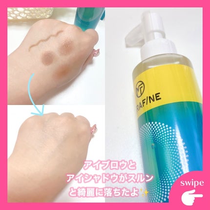 ミラファイン ナノバブルクレンジング/ミラファイン/オイルクレンジングを使ったクチコミ(4枚目)