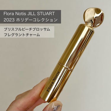 ブリスフルピーチブロッサム フレグラントチャーム/Flora Notis JILL STUART/香水(レディース)を使ったクチコミ（1枚目）