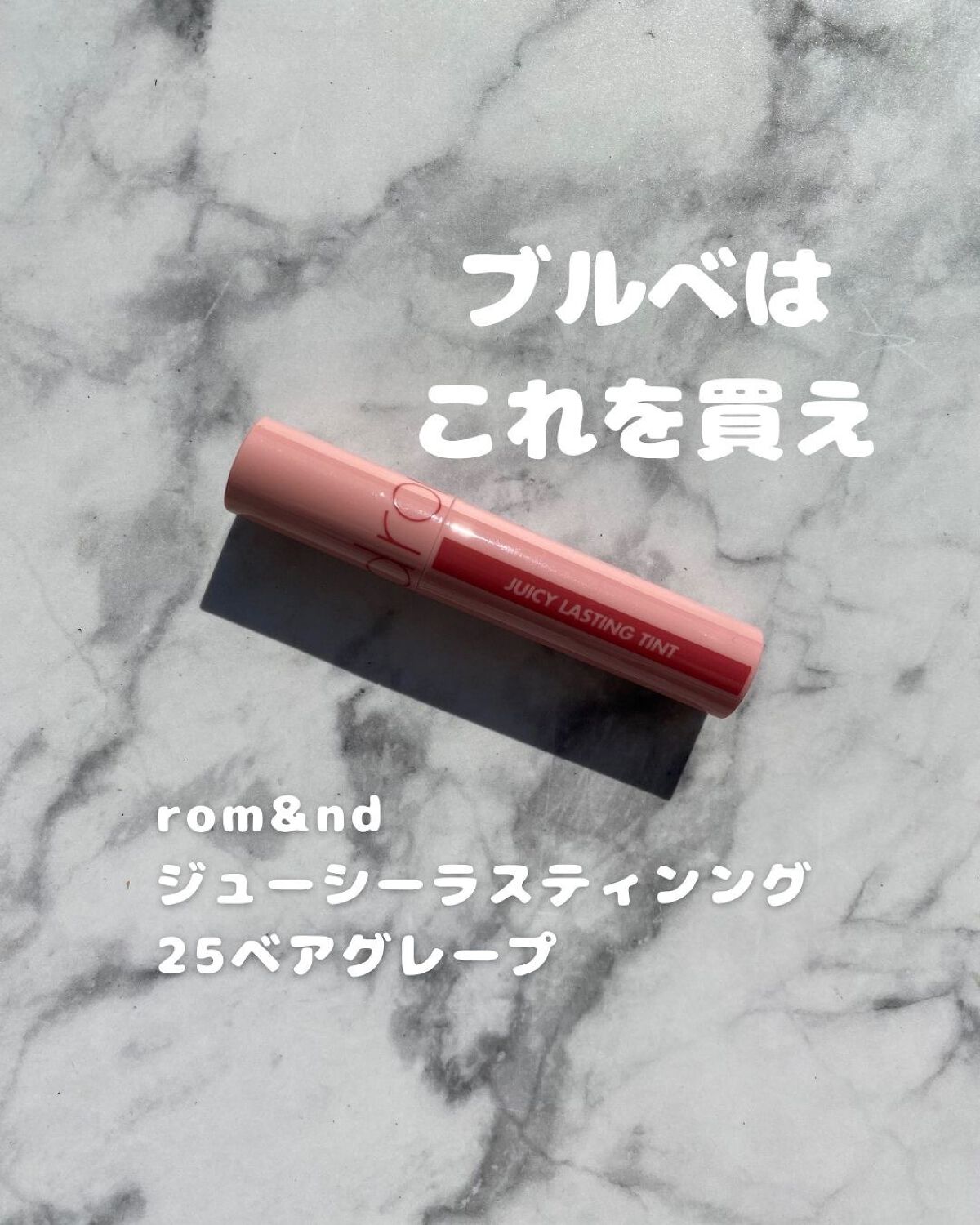 パーソナルリップクリーム/KATE/リップクリームを使ったクチコミ（1枚目）