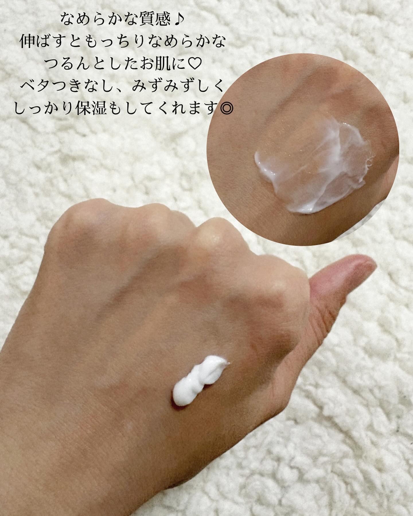 ベターパンテノールリペアボディクリーム/SOME BY MI/ボディクリームを使ったクチコミ（2枚目）