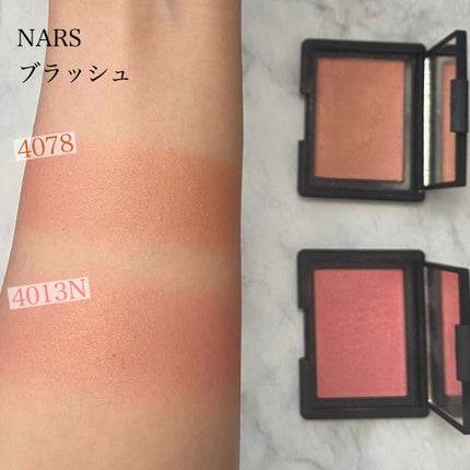 ブラッシュ/NARS/パウダーチークを使ったクチコミ(1枚目)