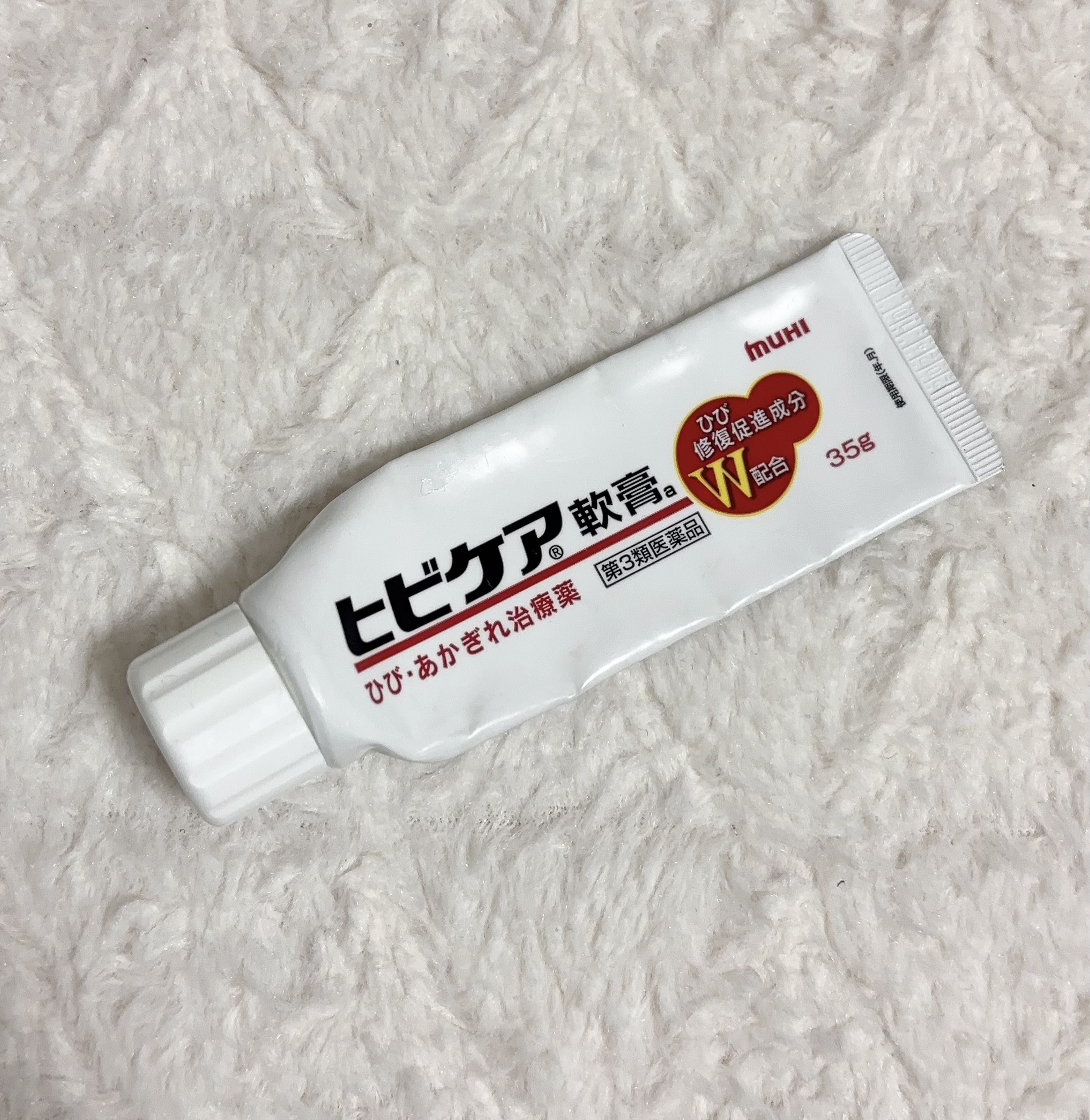 ヒビケア軟膏 (医薬品)/ムヒ/その他を使ったクチコミ（1枚目）