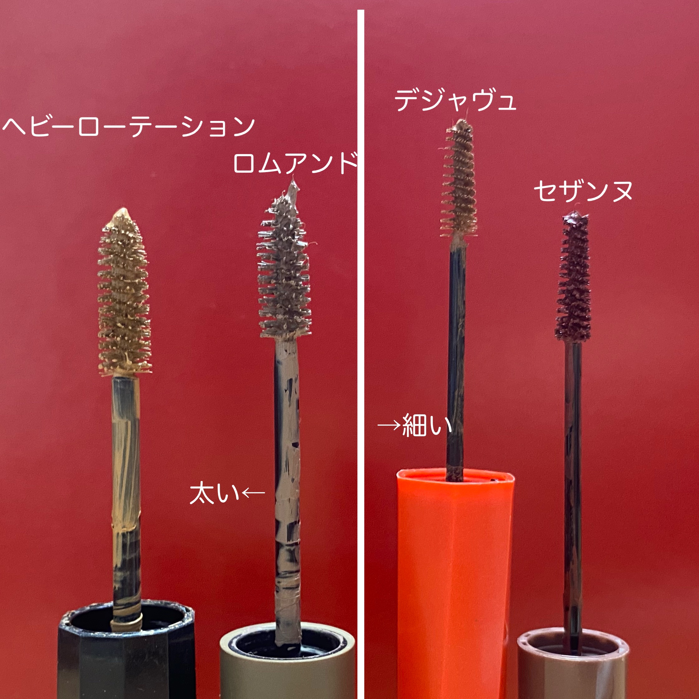 カラーリングアイブロウ/ヘビーローテーション/眉マスカラを使ったクチコミ（3枚目）