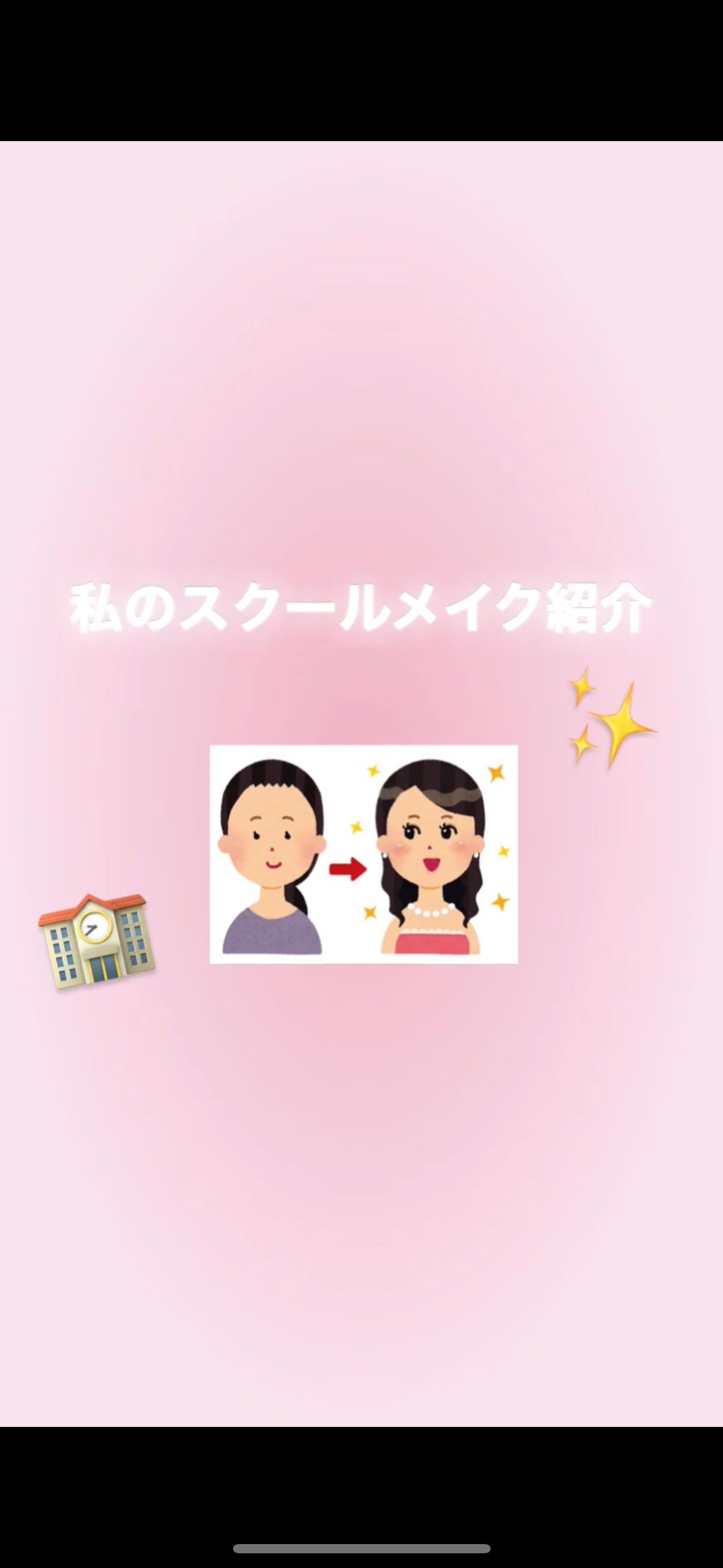 クリア マスカラR/CEZANNE/マスカラ下地を使ったクチコミ(1枚目)