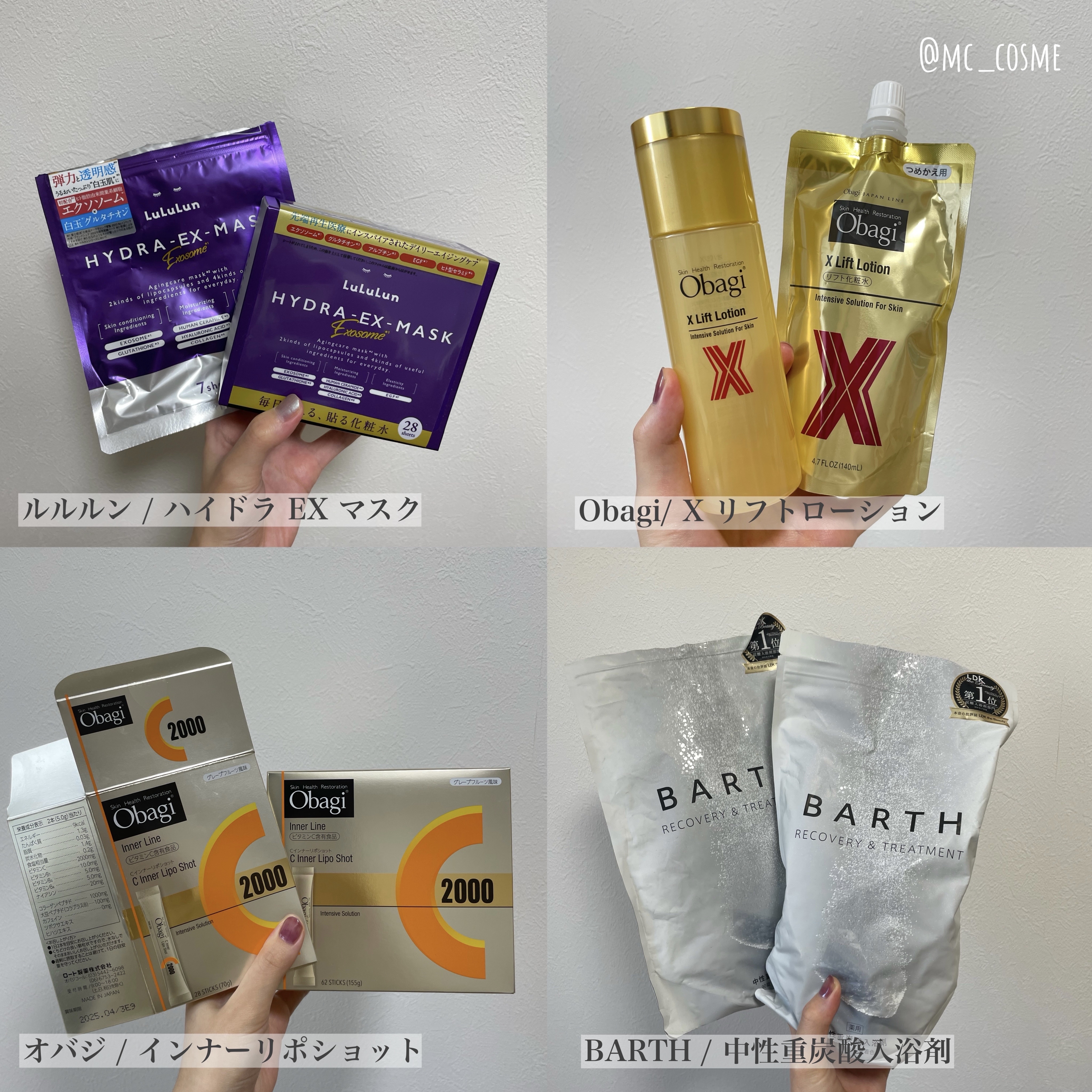 中性重炭酸入浴剤/BARTH/炭酸系入浴剤を使ったクチコミ（2枚目）