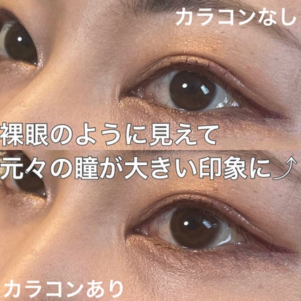 TOPARDS 1day/TOPARDS/ワンデー(1DAY)カラコンを使ったクチコミ(3枚目)