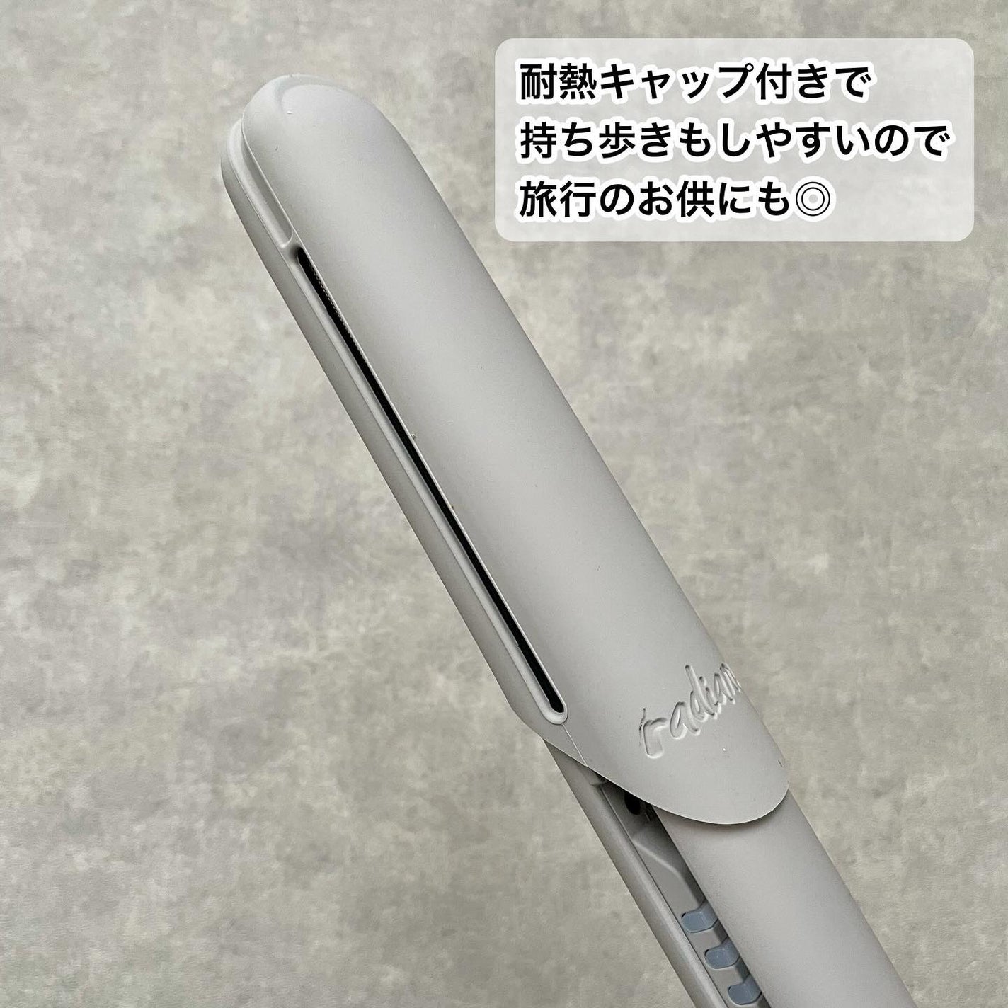 シルクプロヘアアイロン|ラディアントの口コミ - 𓆸 ラディアン シルクプロヘアアイロン|ラディアントの口コミ - 𓆸 ラディアン