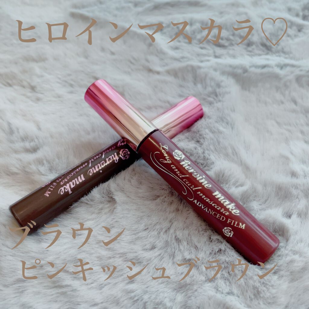ロング＆カールマスカラ アドバンストフィルム/ヒロインメイク/マスカラを使ったクチコミ（1枚目）