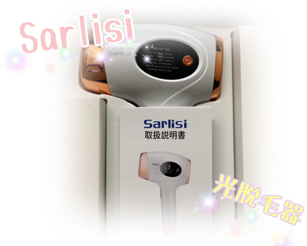 光脱毛器 VIO/Sarlisi/家庭用脱毛器を使ったクチコミ(1枚目)