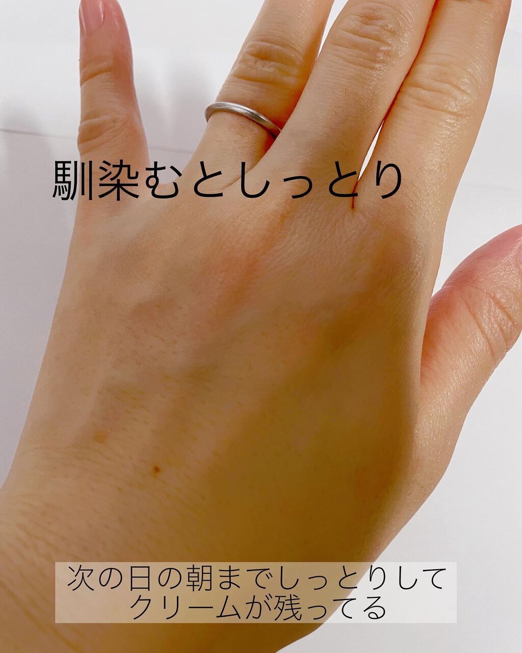 ちぃ on LIPS 「うるおった肌が1日中続くボディローション/妊娠中にコスパが良く..」(3枚目)