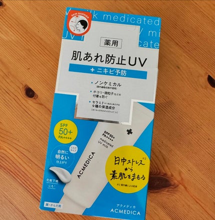 アクメディカ 薬用 フェイスパウダー ナチュラル N/ナリスアップ/プレストパウダーを使ったクチコミ(1枚目)