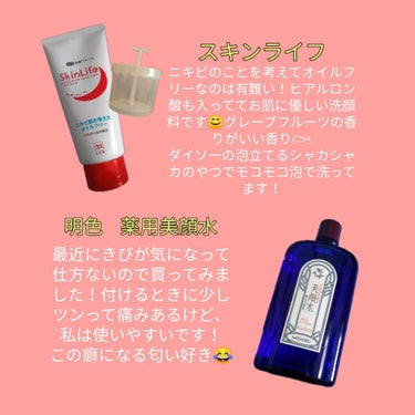 明色 美顔水 薬用化粧水/美顔/化粧水を使ったクチコミ（2枚目）