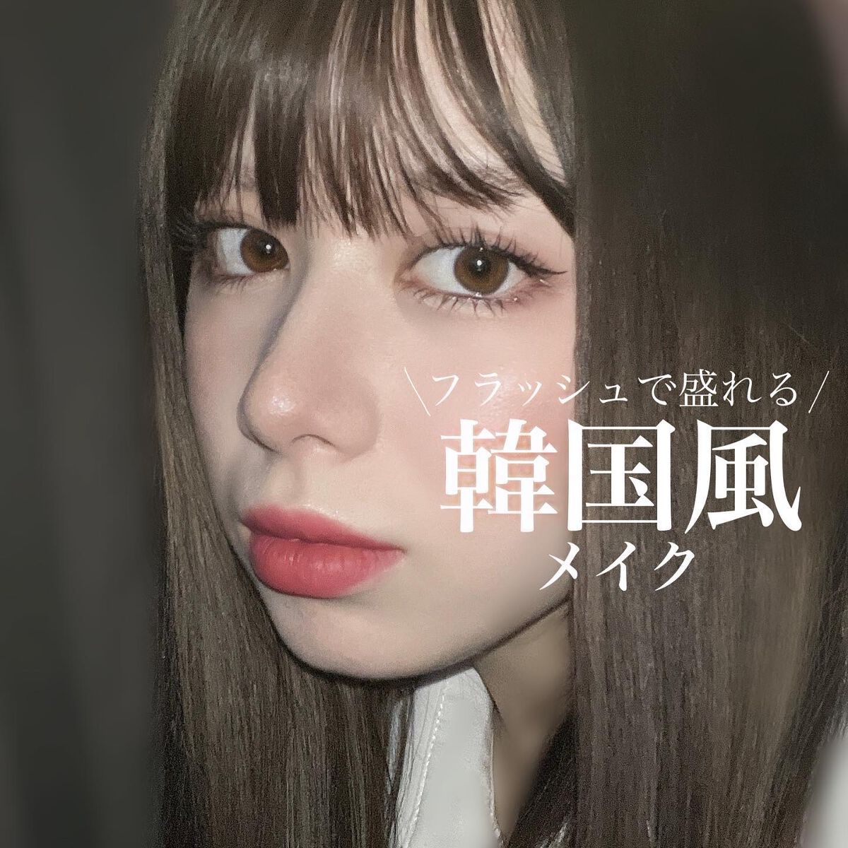 プリズム エアー ハイライター/CLIO/パウダーハイライトを使ったクチコミ(1枚目)