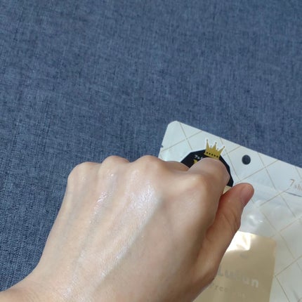 ルルルンプレシャス WHITE(光彩スイッチ)/ルルルン/シートマスク・パックを使ったクチコミ(8枚目)