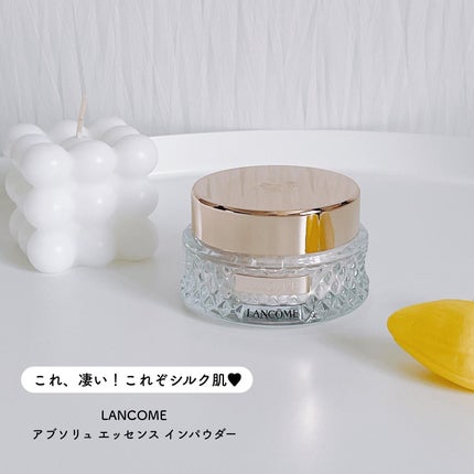 試してみた】アプソリュ エッセンス イン パウダー LANCOMEの 試してみた】アプソリュ エッセンス イン パウダー LANCOMEの