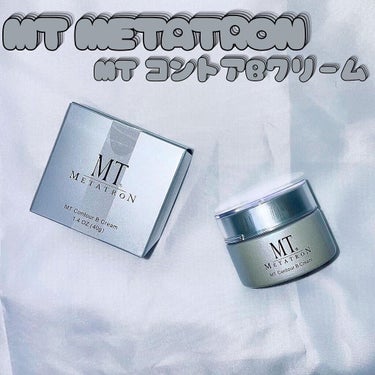 MT コントアB クリーム MT コントアBクリーム 40g【旧】/MTメタトロン/フェイスクリームを使ったクチコミ（1枚目）