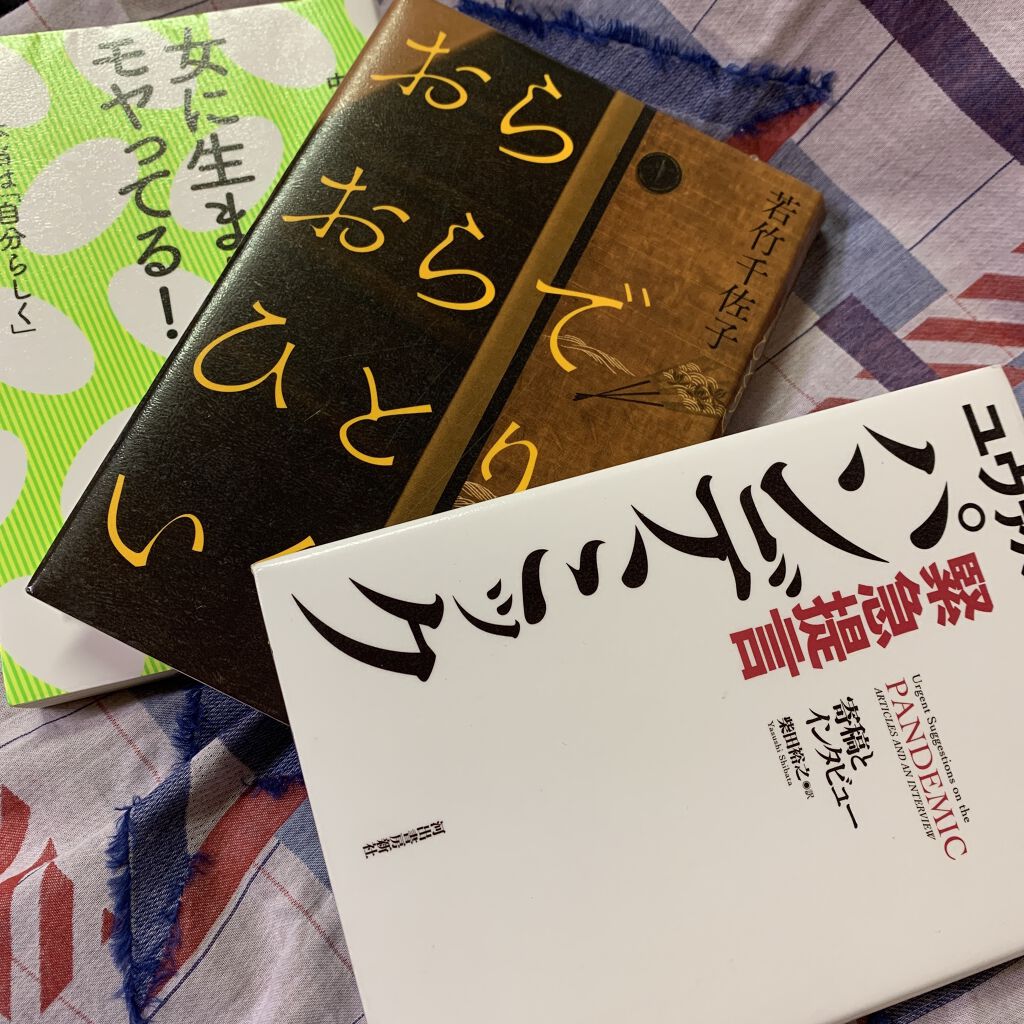 オペラ シアーリップカラー RN/OPERA/リップグロスを使ったクチコミ（3枚目）