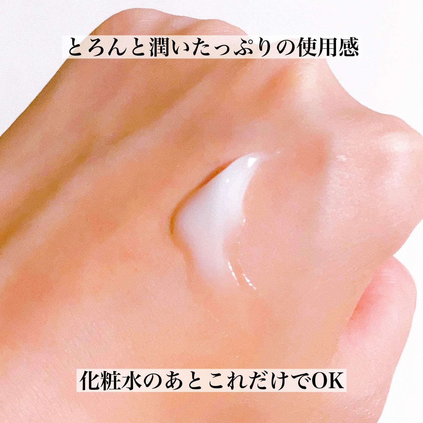 乾燥さん 薬用しっとり化粧液【医薬部外品】/乾燥さん/オールインワン化粧品を使ったクチコミ(6枚目)