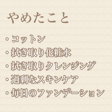 ウオーター/アベンヌ/ミスト状化粧水を使ったクチコミ（2枚目）