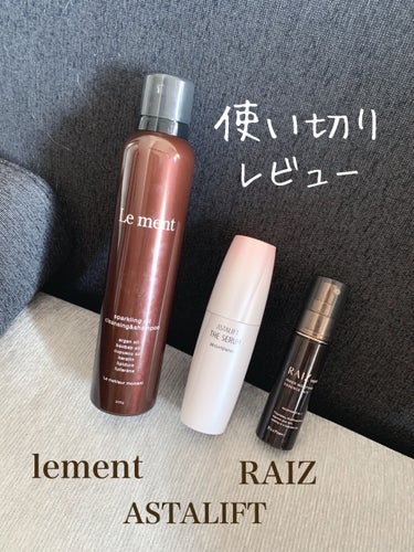 インナーモイスチュアローション No.11/RAIZ repair/化粧水を使ったクチコミ（1枚目）