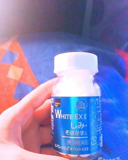 エバレッシュホワイトEXⅡ(医薬品)/matsukiyo/その他を使ったクチコミ(1枚目)