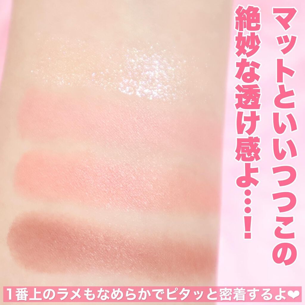 シルキースフレアイズ(マットタイプ)/キャンメイク/アイシャドウパレットを使ったクチコミ(5枚目)