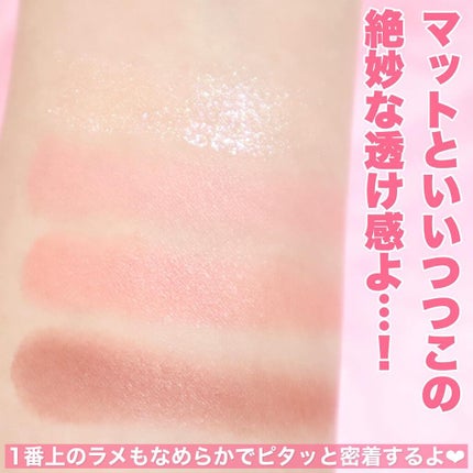 シルキースフレアイズ(マットタイプ)/キャンメイク/アイシャドウパレットを使ったクチコミ(5枚目)