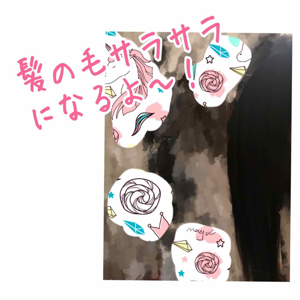 オイルトリートメント #EXヘアオイル リッチモイスチャー/ルシードエル/ヘアオイルを使ったクチコミ（1枚目）