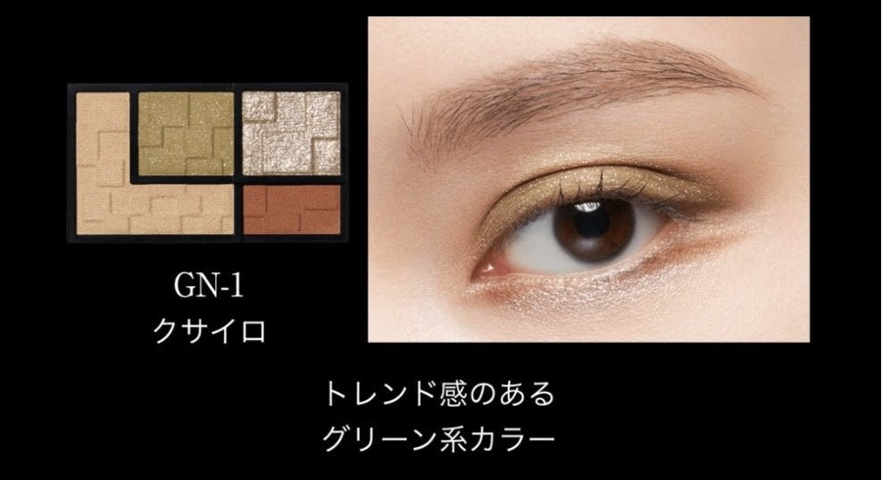 バーチャルアイズメイカー/KATE/アイシャドウパレットを使ったクチコミ(1枚目)