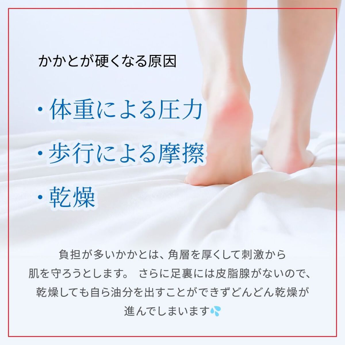 ネイチャーコンク薬用フットケアローション/ネイチャーコンク/レッグ・フットケアを使ったクチコミ(2枚目)