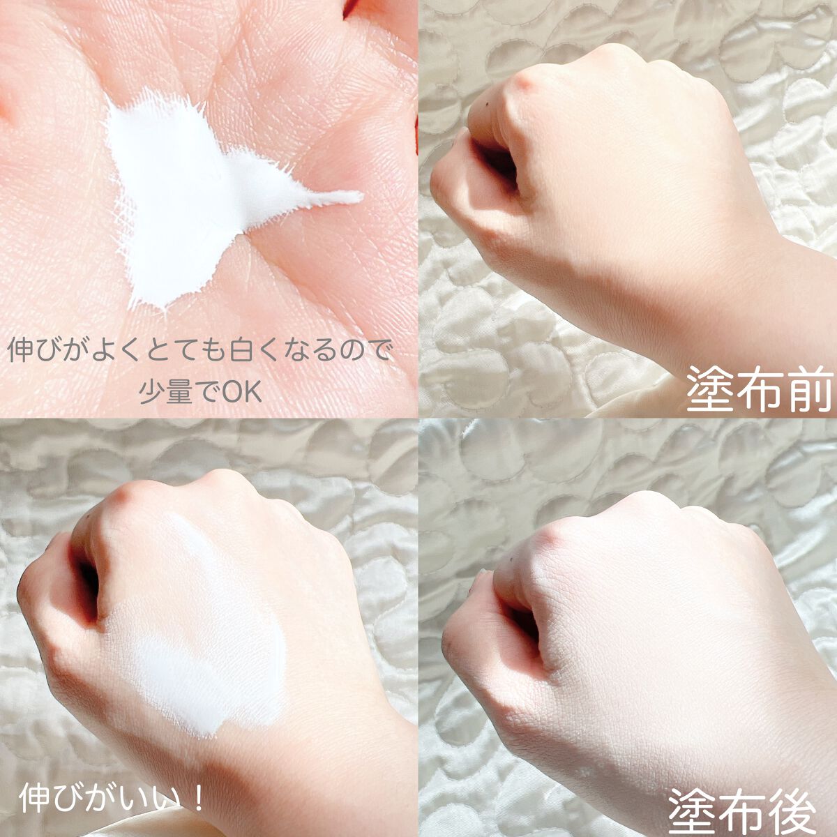 ボディファンデーション ホワイト/COSCOS/ボディミルクを使ったクチコミ(4枚目)