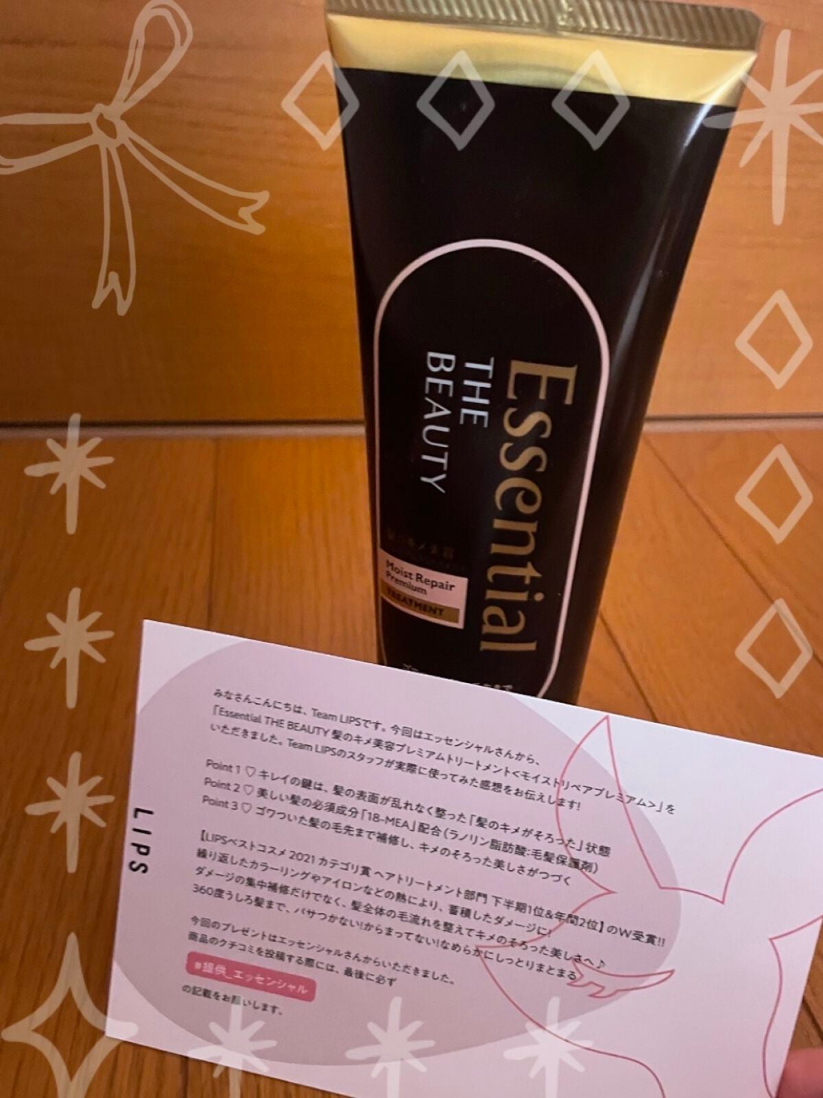 THE BEAUTY 髪のキメ美容プレミアムトリートメント<モイストリペアプレミアム>/エッセンシャル/洗い流すヘアトリートメントを使ったクチコミ(1枚目)