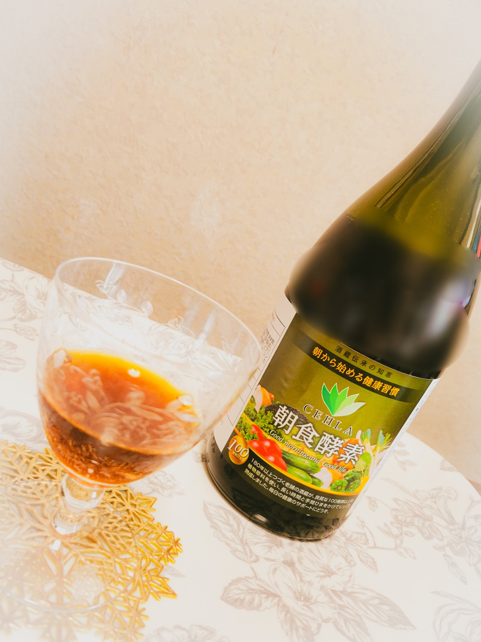 CEHLA 朝食酵素ドリンク/日本セーラ/酵素ドリンクを使ったクチコミ（2枚目）